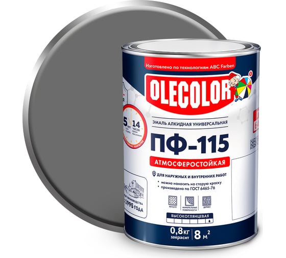 Изображение товара Эмаль OLECOLOR ПФ-115 серый, 0.8 кг 4300000228