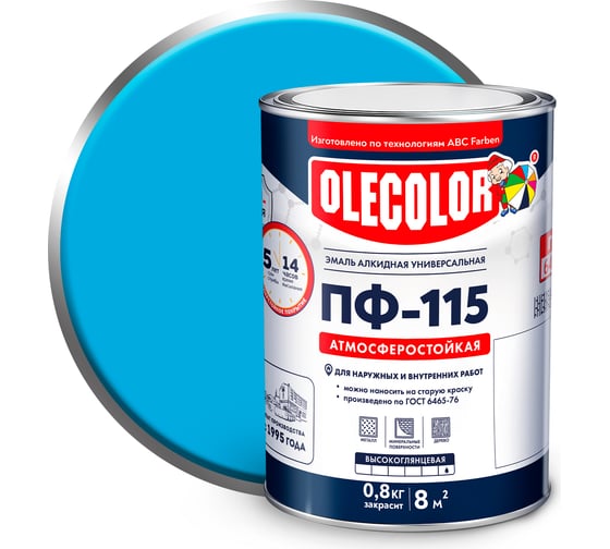 Изображение товара Эмаль OLECOLOR ПФ-115 светло-голубой, 0.8 кг 4300000221