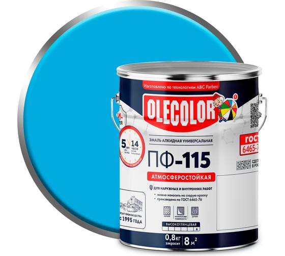 Изображение товара Эмаль OLECOLOR ПФ-115 светло-голубой, 5 кг 4300002454