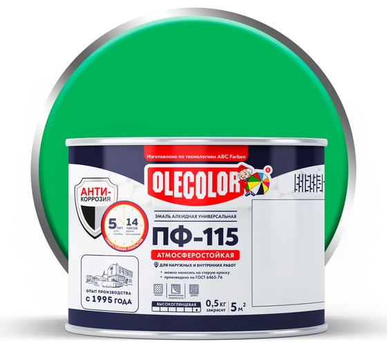 Изображение товара Эмаль OLECOLOR ПФ-115 салатный, 0.5 кг 4300000213