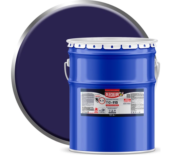 Изображение товара Эмаль OLECOLOR ПФ-115 светло-фиолетовый, 20 кг 4300001813