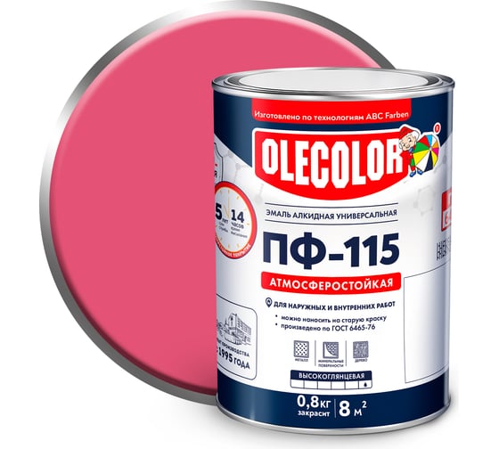 Изображение товара Эмаль OLECOLOR ПФ-115 розовый, 0.8 кг 4300001791