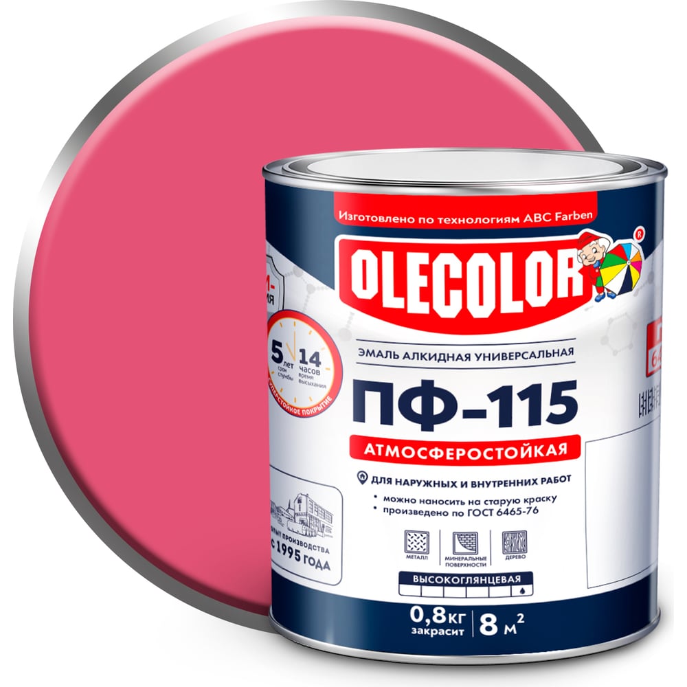 Эмаль Olecolor банка вакуумная для массажа силиконовая 5 5 × 6 см розовый