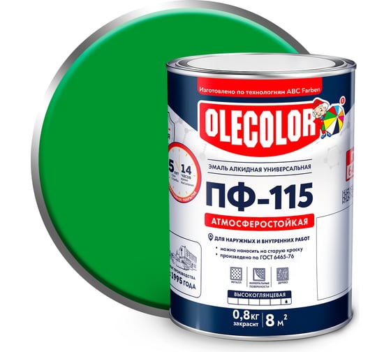 Изображение товара Эмаль OLECOLOR ПФ-115 зеленое яблоко, 0.8 кг 4300001797