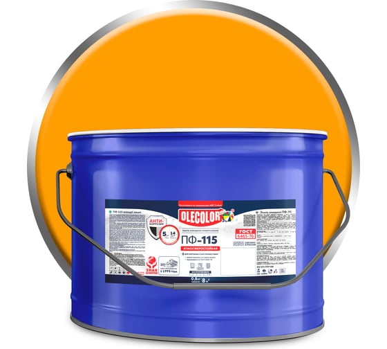 Изображение товара Эмаль OLECOLOR ПФ-115 желтый, 10 кг 4300005174