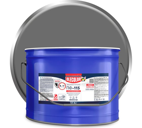 Изображение товара Эмаль OLECOLOR ПФ-115 серый, 10 кг 4300005184