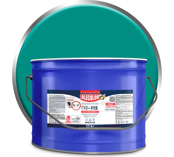 Изображение товара Эмаль OLECOLOR ПФ-115 бирюзовый, 10 кг 4300005171