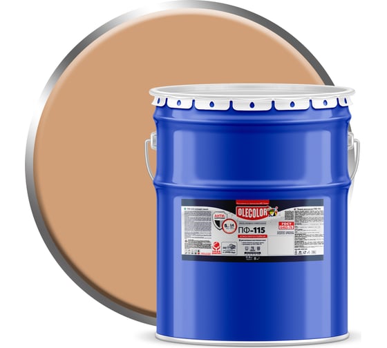 Изображение товара Эмаль OLECOLOR ПФ-115 бежевый, 10 кг 4300005169