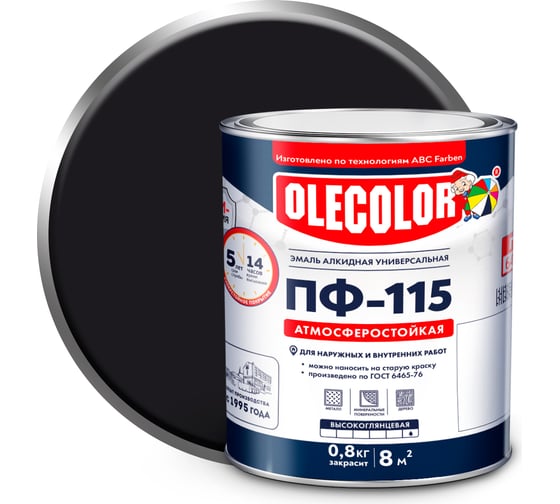 Изображение товара Эмаль OLECOLOR ПФ-115 черный матовый, 1.8 кг 4300007298