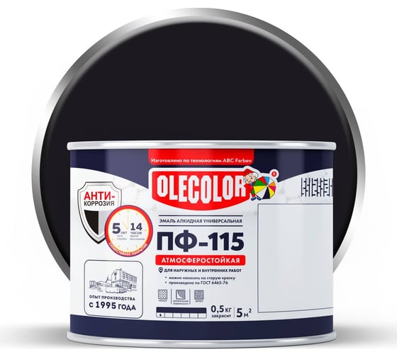 Изображение товара Эмаль OLECOLOR ПФ-115 черный матовый, 0.5 кг 4300007296