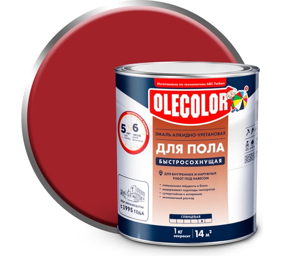 Изображение товара Эмаль для пола OLECOLOR алкидно-уретановая, быстросохнущая (6 часов), красно-коричневый 4300007480