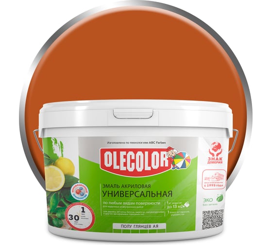 Изображение товара Акриловая эмаль OLECOLOR полуглянцевая, кофе с молоком, 2 кг 4300002564