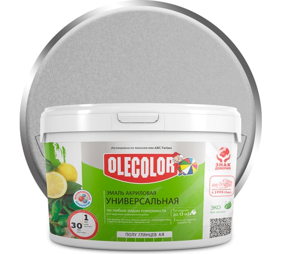 Изображение товара Акриловая эмаль OLECOLOR полуглянцевая, цвет серебро, 2 кг 4300008767