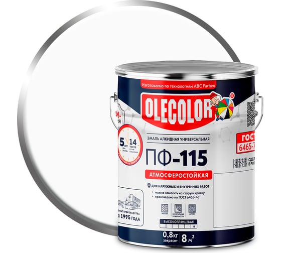 Изображение товара Эмаль OLECOLOR ПФ-115 белый, 5 кг 4300002442