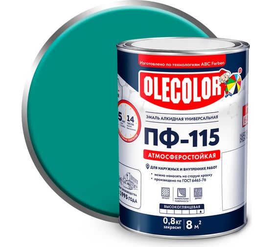 Изображение товара Эмаль OLECOLOR ПФ-115 бирюзовый, 0.8 кг 4300000165