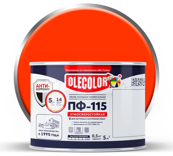 Изображение товара Эмаль OLECOLOR ПФ-115 оранжевый, 0.5 кг 4300005240