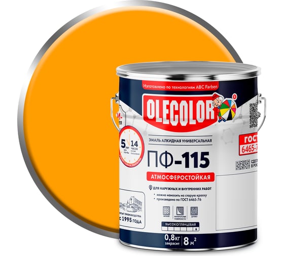 Изображение товара Эмаль OLECOLOR ПФ-115 желтый, 5 кг4300002446