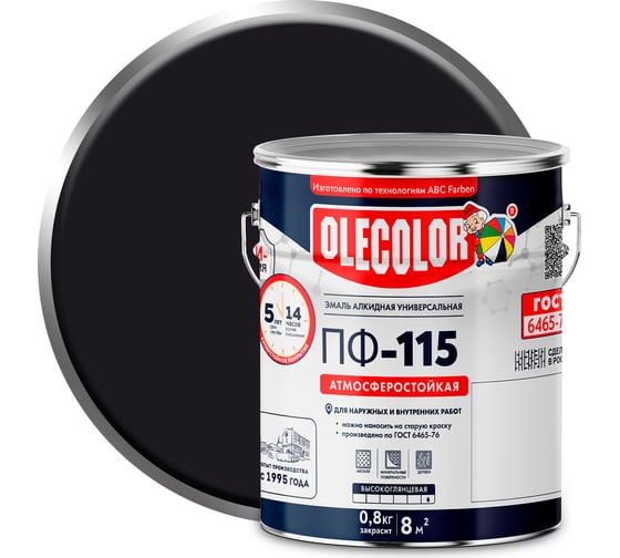 Изображение товара Эмаль OLECOLOR ПФ-115 черный матовый, 5 кг 4300007300