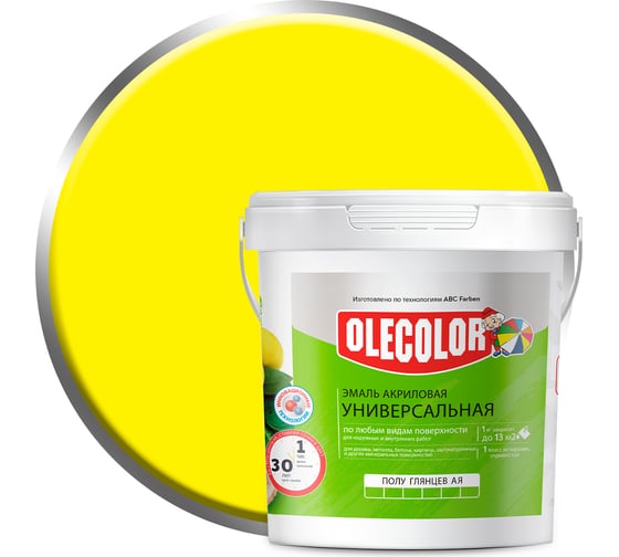 Изображение товара Акриловая эмаль OLECOLOR полуглянцевая, желтый, 0.8 кг 4300002387