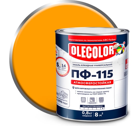 Изображение товара Эмаль OLECOLOR ПФ-115 желтый, 2.7 кг 4300000188