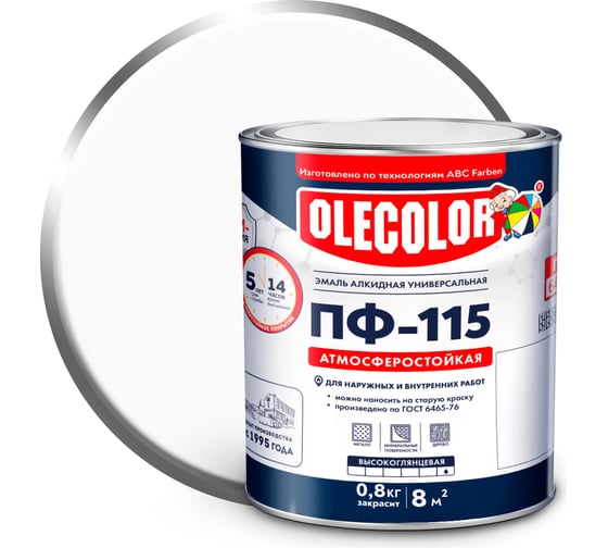 Изображение товара Эмаль OLECOLOR ПФ-115 белый, 1.9 кг 4300000159