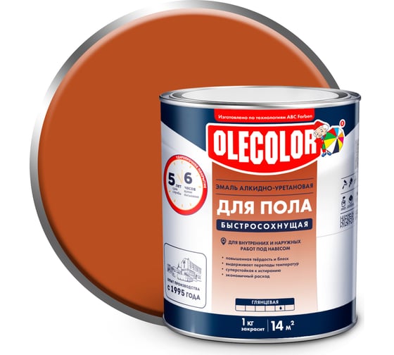 Изображение товара Эмаль для пола OLECOLOR алкидно-уретановая, быстросохнущая (6 часов), желто-коричневый 4300007484