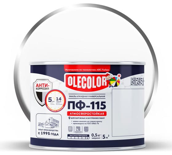 Изображение товара Эмаль OLECOLOR ПФ-115 белый, 0.5 кг 4300000157