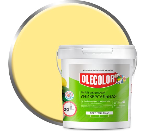 Изображение товара Акриловая эмаль OLECOLOR полуглянцевая, бежевый, 0.8 кг 4300002386