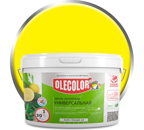 Изображение товара Акриловая эмаль OLECOLOR полуглянцевая, желтый, 2 кг 4300002561