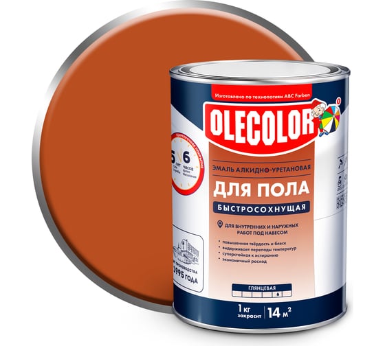 Изображение товара Эмаль для пола OLECOLOR алкидно-уретановая, быстросохнущая (6 часов), желто-коричневый 4300007478