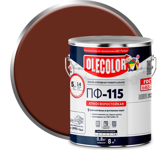 Изображение товара Эмаль OLECOLOR ПФ-115 коричневый, 5 кг 4300004839