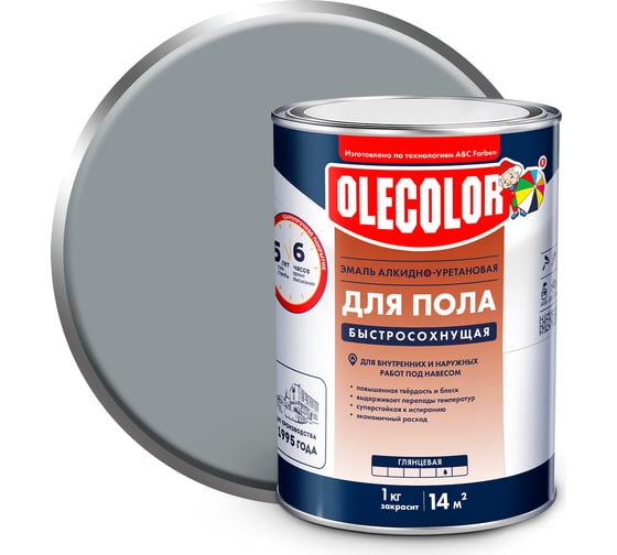 Изображение товара Эмаль для пола OLECOLOR алкидно-уретановая, быстросохнущая (6 часов), серый 4300009064