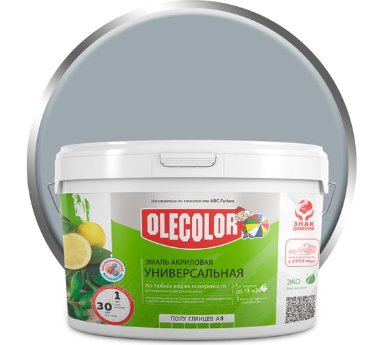 Изображение товара Акриловая эмаль OLECOLOR полуглянцевая, серый, 2 кг 4300002566