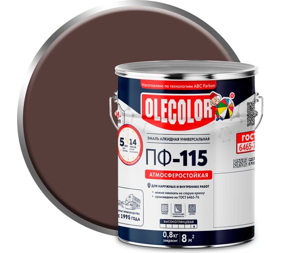 Изображение товара Эмаль OLECOLOR ПФ-115 шоколадный, 5 кг 4300002459
