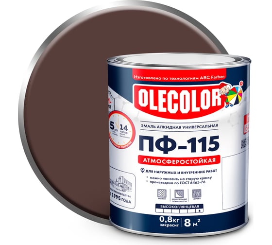 Изображение товара Эмаль OLECOLOR ПФ-115 шоколадный, 1.8 кг 4300001046