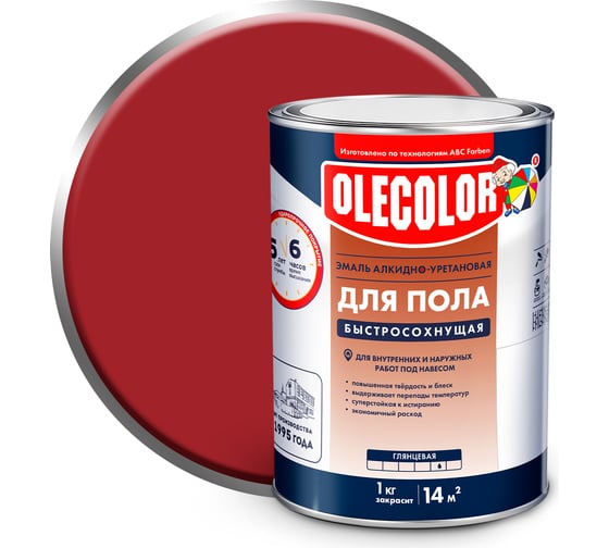 Изображение товара Эмаль для пола OLECOLOR алкидно-уретановая, быстросохнущая (6 часов), красно-коричневый 4300007477