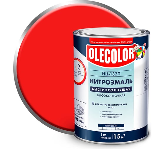 Изображение товара Эмаль OLECOLOR НЦ-132П красный, 0.7 кг 4100000060