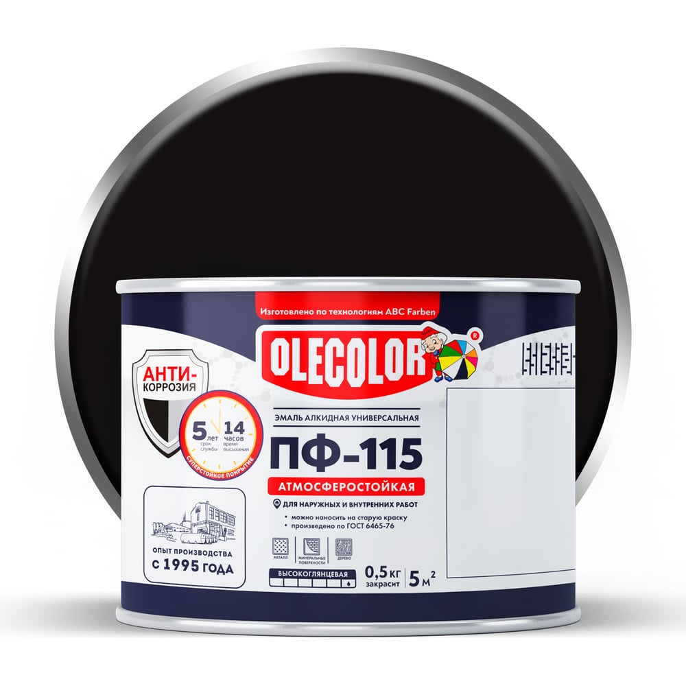 Эмаль Olecolor ПФ-115 4300000243