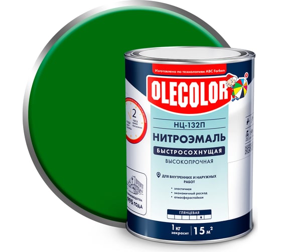 Изображение товара Эмаль OLECOLOR НЦ-132П зеленый, 0.7 кг 4100000057