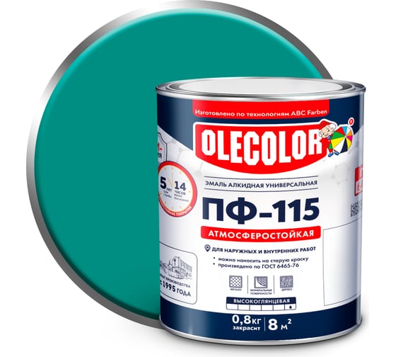 Изображение товара Эмаль OLECOLOR ПФ-115 бирюзовый, 1.8 кг 4300000166