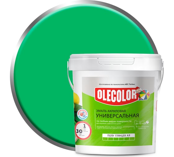 Изображение товара Акриловая эмаль OLECOLOR полуглянцевая, зеленый, 0.8 кг 4300002389