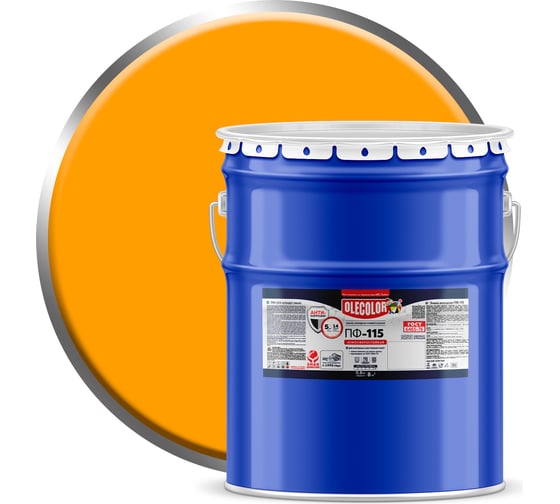 Изображение товара Эмаль OLECOLOR ПФ-115 желтый, 20 кг 4300000189
