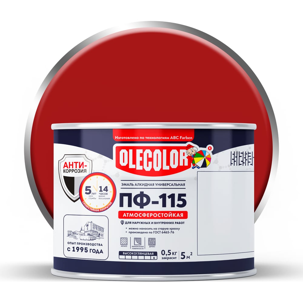 Эмаль Olecolor ПФ-115 4300000199