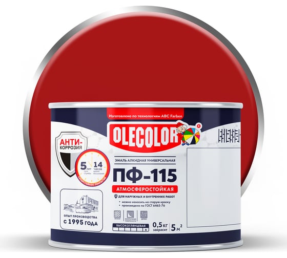 Изображение товара Эмаль OLECOLOR ПФ-115 красный, 0.5 кг 4300000199