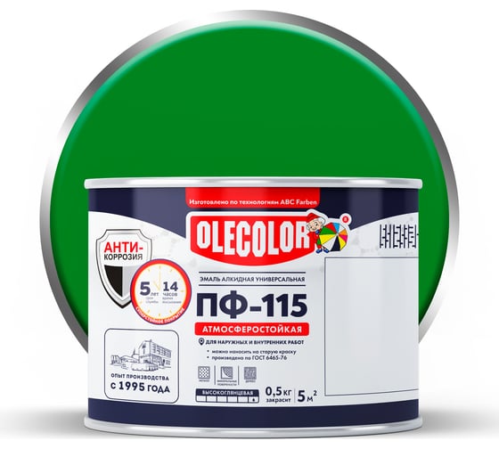 Изображение товара Эмаль OLECOLOR ПФ-115 ярко-зеленый, 0.5 кг 4300000250