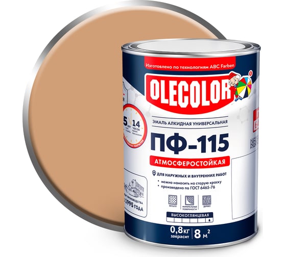Изображение товара Эмаль OLECOLOR ПФ-115 бежевый, 0.8 кг 4300000150