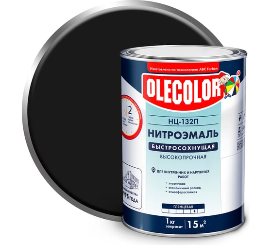 Изображение товара Эмаль OLECOLOR НЦ-132П черный, 0.7 кг 4100000072