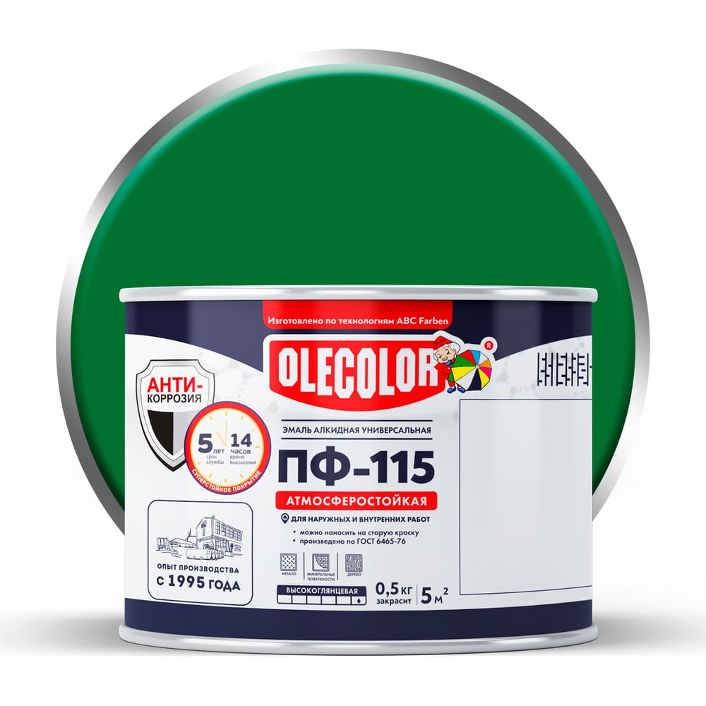 Эмаль Olecolor ПФ-115 4300000192