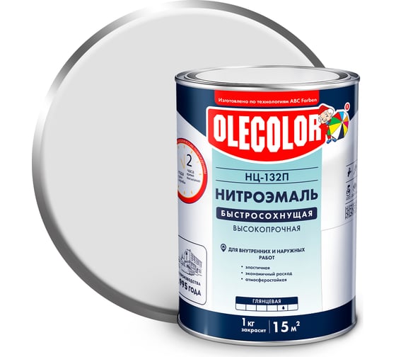Изображение товара Эмаль OLECOLOR НЦ-132П белый, 0.7 кг 4100000048