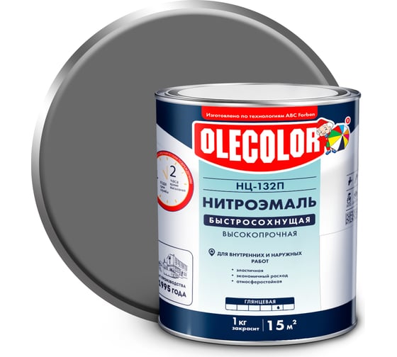Изображение товара Эмаль OLECOLOR НЦ-132П серый, 1.7 кг 4100000065